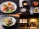 「中宇治yorin」の日本料理店「和旬 Kien」の画像