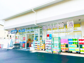 ダックス　石田店の画像