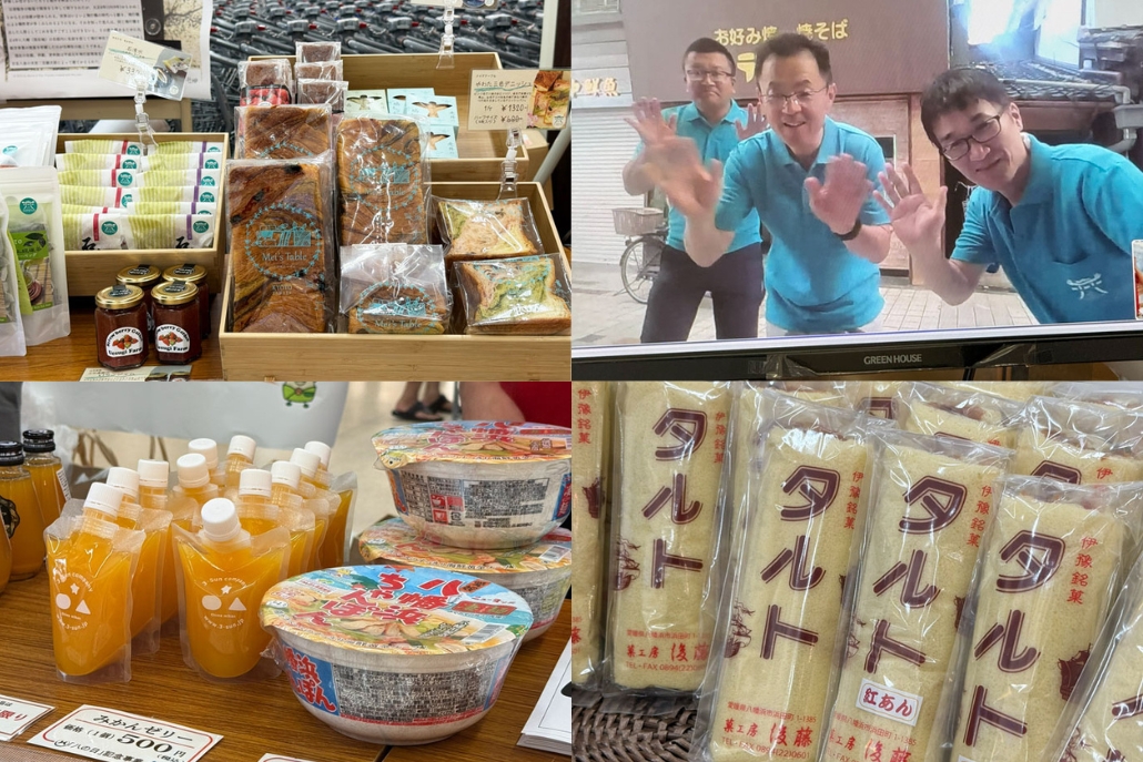 京都府八幡市・愛媛県八幡浜市の「八の日」記念事業の画像