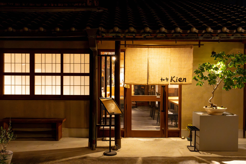 「和旬 Kien」　外観画像