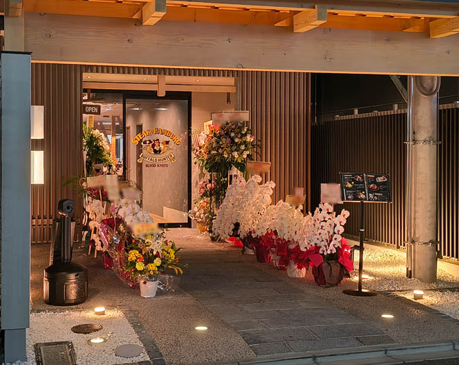 「BUFFALO HUNTER BLOOD KYOTO 伏見桃山店」　画像２