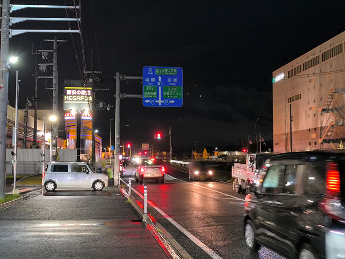 「業務スーパー × 新鮮激安市場！伊勢田店」　場所画像