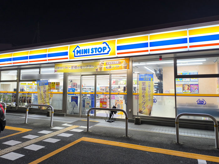 「ミニストップ 久御山町田井店」の画像