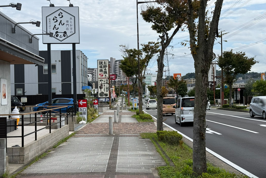 「氷とお芋の専門店 らんらん 松井山手工房」場所画像