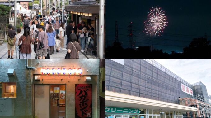 週刊ALCO令和８年９月２６日号の画像