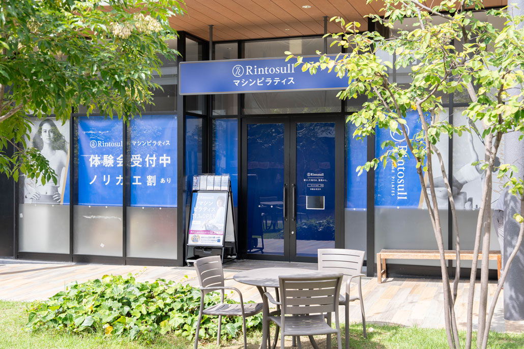 「マシンピラティススタジオ Rintosull ブランチ松井山手店」