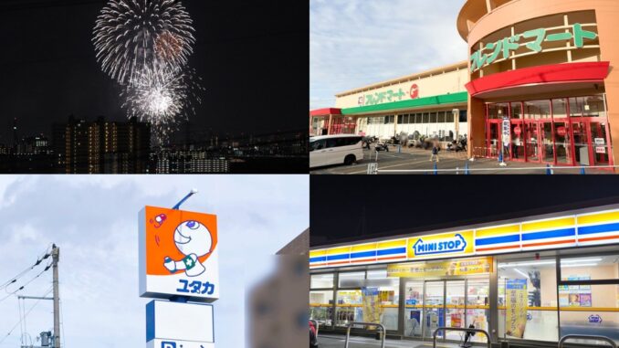 週刊ALCO　令和8年9月19日号の画像