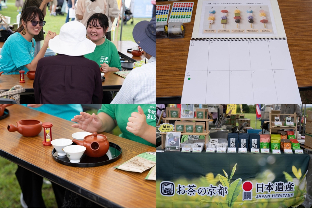「宇治茶・山城ごちそうフェスタ」の画像４