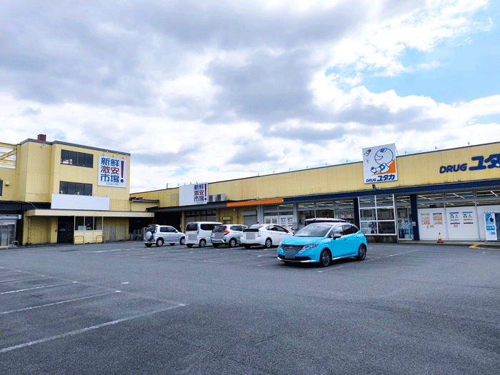 「ドラッグユタカ 宇治伊勢田店」の敷地の画像