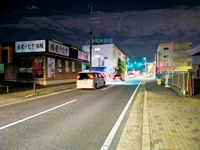 閉店した「国産うなぎ西政 八幡店」前の画像
