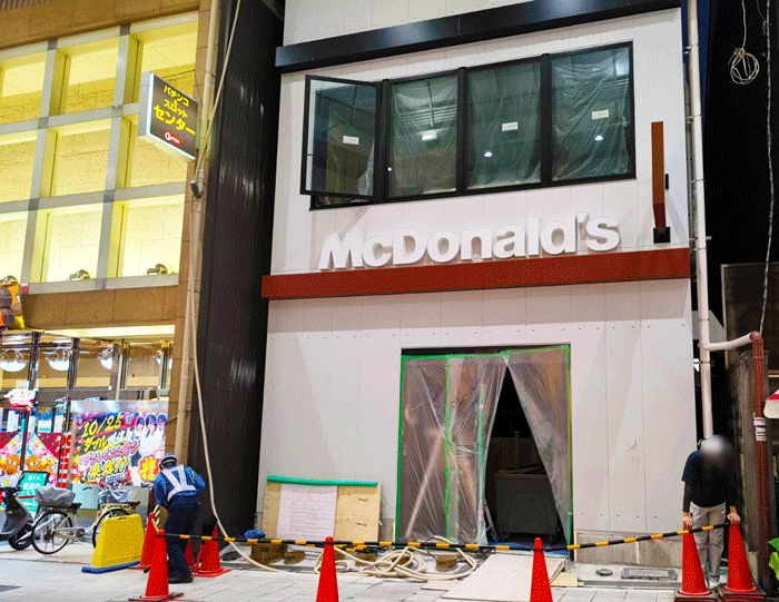 「マクドナルド伏見桃山店」建物画像