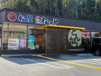 オープンした「松屋 宇治弐番店」「松のや 宇治弐番店」の画像