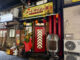 ベトナム料理店「コバ・サイゴン屋」の画像