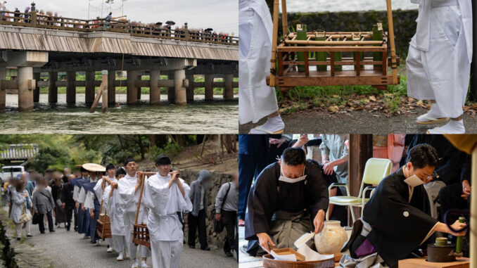 「第75回 宇治茶まつり」の画像
