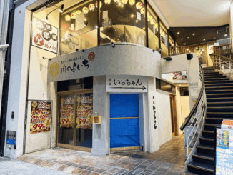 「たこ8ハイボール酒場 大手筋店」の画像