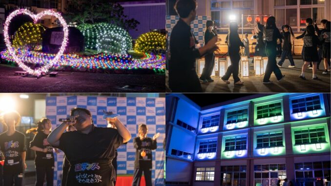 「たなべきらめき祭」や「盆ダンス」